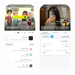 سناب 500 الف اسكور