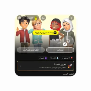 سناب 10 الف اسكور