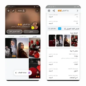 سناب 23 الف متابع