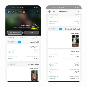 سناب 25 الف متابع