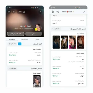 سناب 12 الف متابع