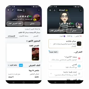 سناب 9 الف متابع
