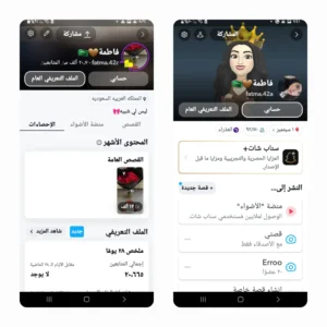 سناب 21 الف متابع