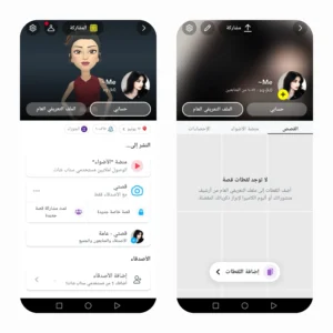 سناب 100 الف اسكور