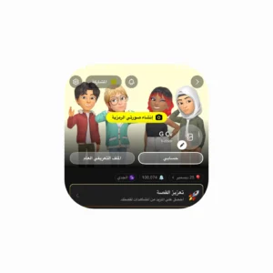 سناب 100 الف اسكور