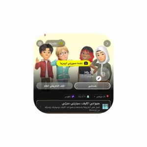 سناب 50 الف اسكور