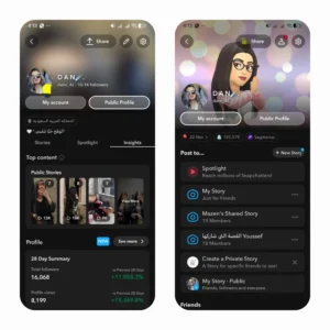 سناب 16 الف متابع