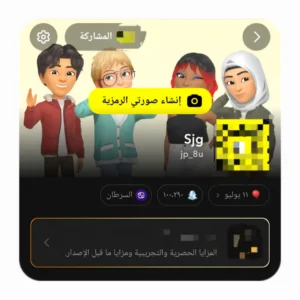 سناب 100 الف اسكور
