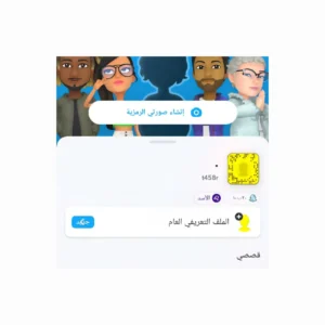 سناب 100 الف اسكور(نقاط)