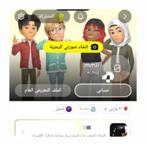 حساب سناب 200 الف اسكور