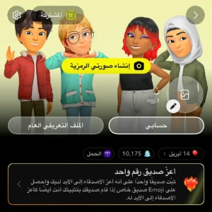 سناب 10 الف اسكور