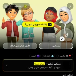 سناب 50 الف اسكور