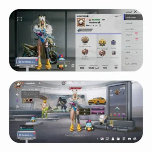 ببجي ليفل 75