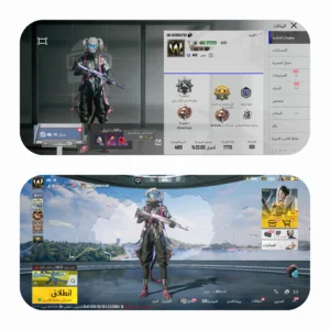 ببجي ليفل 78