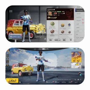 ببجي ليفل 71