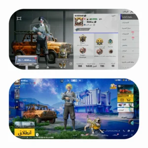 ببجي ليفل 76