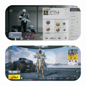 ببجي ليفل 73