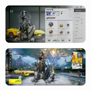 ببجي ليفل 75