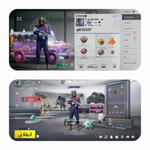 ببجي ليفل 77