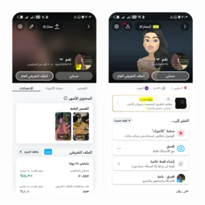 سناب 21 الف متابع