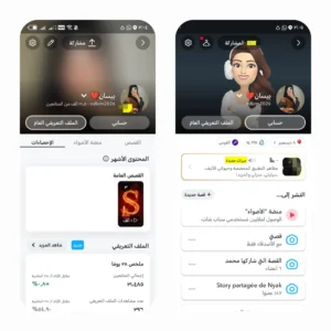 سناب 22 الف متابع