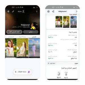 سناب 30 الف متابع