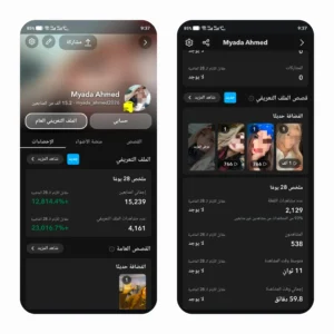 سناب 15 الف متابع