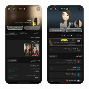 سناب 58 الف متابع