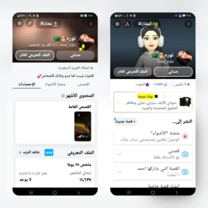 سناب 12 الف متابع