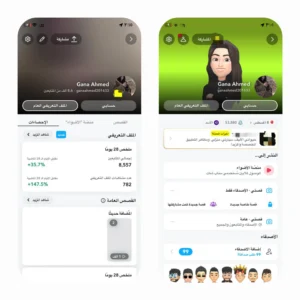 سناب 9 الف متابع