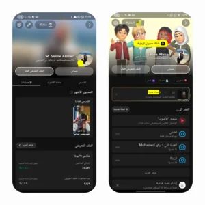 سناب 53 الف متابع