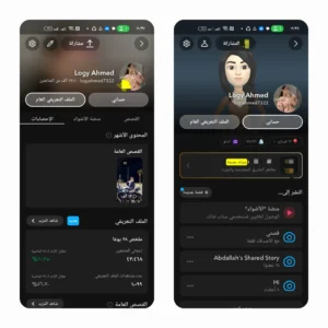حساب سناب 43 الف متابع