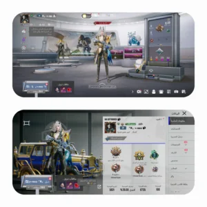 ببجي ليفل 71