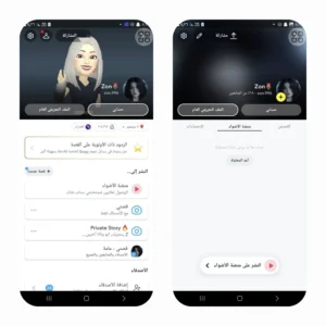 سناب 200 الف اسكور