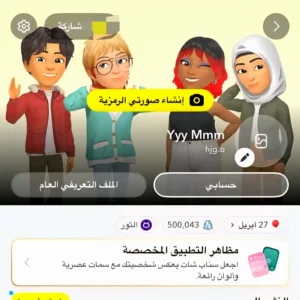سناب 500 الف اسكور