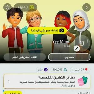 سناب 500 الف اسكور
