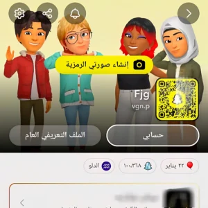 سناب 100 الف اسكور