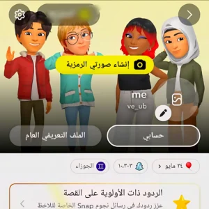 سناب 10 الف اسكور