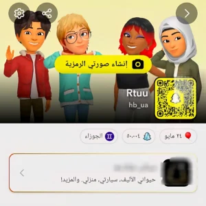 سناب 50 الف اسكور