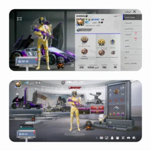 ببجي ليفل 82