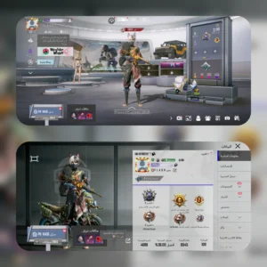 ببجي ليفل 76