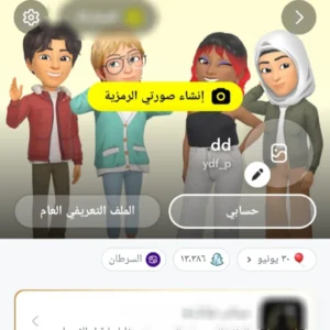 سناب 10 الف اسكور