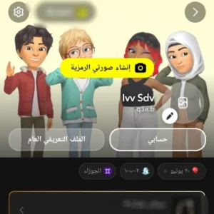 سناب 100 الف اسكور