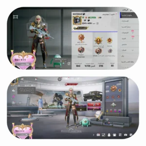 ببجي ام فور ثلجي ماكس