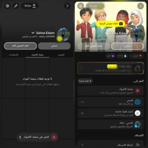 سناب 79 الف متابع