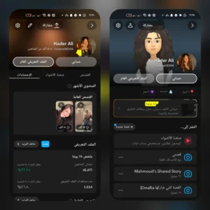 سناب 54 الف متابع