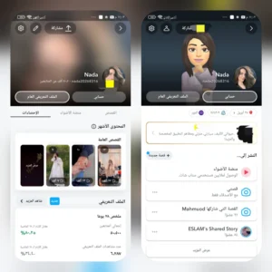 سناب 50 الف متابع