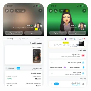 سناب 11 الف متابع