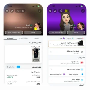 سناب 9 الف متابع