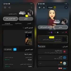 سناب 56 الف متابع